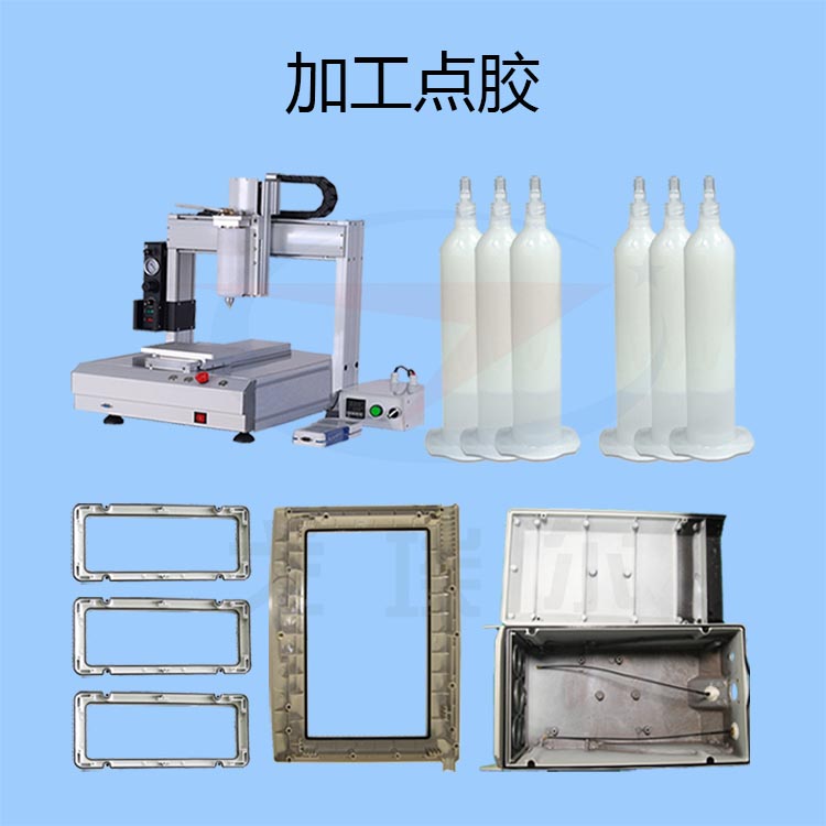 防水密封膠加工點膠方案-透氣膜供應(yīng)商戈埃爾