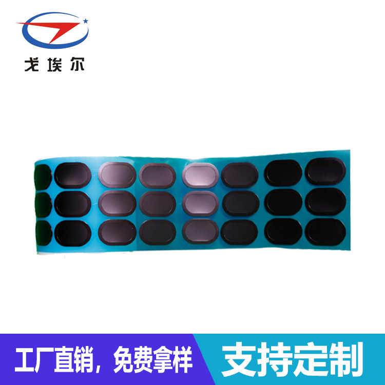 防水透聲膜模切加工-透氣膜供應商戈埃爾