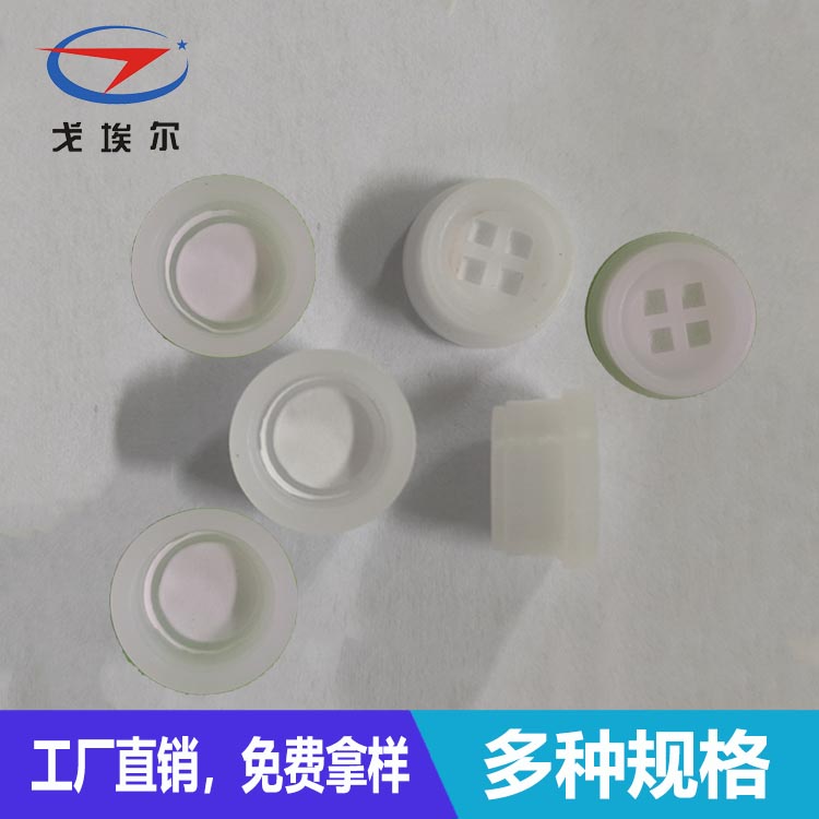 防水透氣塞-透氣膜供應商戈埃爾