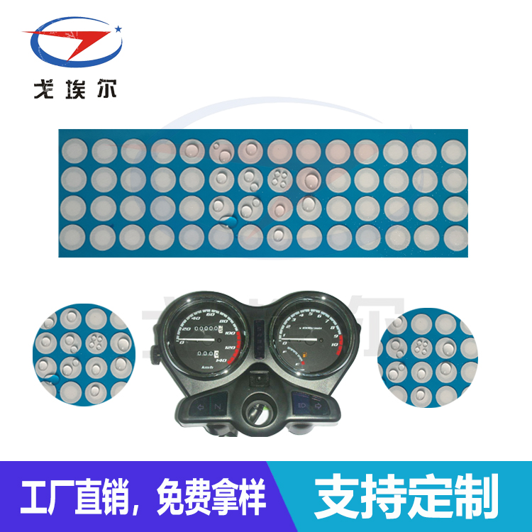 摩托車儀表防水透氣膜-透氣膜供應(yīng)商戈埃爾