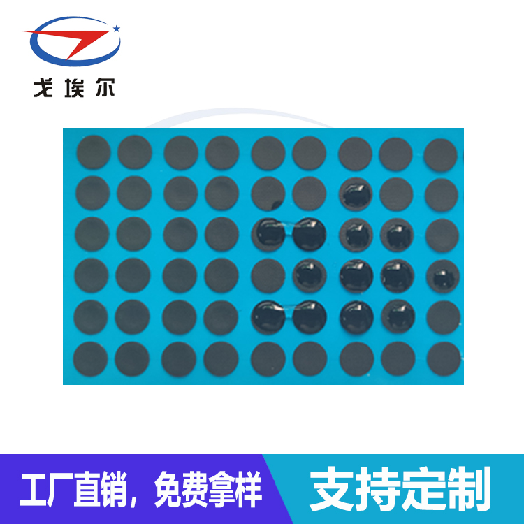 投光燈防水透氣膜-透氣膜供應(yīng)商戈埃爾